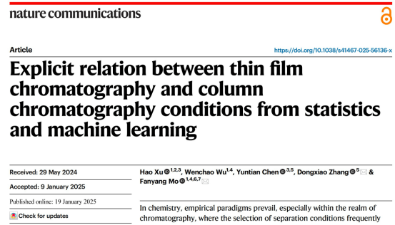 莫凡洋团队在AI for Chromatography方面取得新进展
